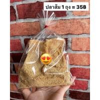 ราคา ปลาส้มคลุกข้าวคั่ว ปลาจีน ปลาส้มใส่ข้าวคั่ว 3 5 วันจัดส่งสินค้า (21932776496)