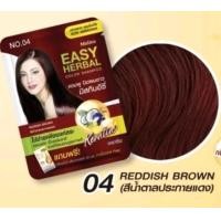 ราคา Mistine มิสทิน อีซี่ คัลเลอร์ ครีม สีย้อมผม Easy Color ยอมซองแบบสระมีสี ให้เลือก 4 สี และครีมเคลือบผมขาวเฮอร์บีน่า มีให้เลือก 2 สี สินค้าผลิตใหม่ (21400861050)