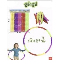 ราคา ฮูลาฮูปเด็ก ฮูลาฮูปพลาสติก ฮูลาฮูปของเล่นเด็ก ฮูลาฮูป ฮูลาฮูปแบบต่อ ฮูล่าฮูป (22093473373)