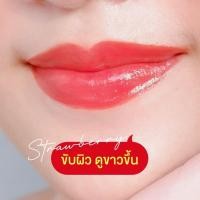 ราคา ลิปแก้ปากดำ ลิปจุ๊บุ (20899751823)