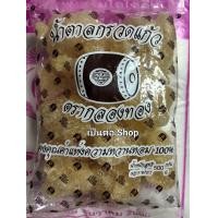ราคา น้ำตาลกรวด น้ำตาลก้อน สำหรับทำน้ำซุปต่างๆ น้ำหนัก 500 กรัม ตรา กลองทอง โชคลิขิต (21909062875)