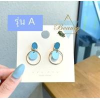 ราคา ต่างหูแฟชั่น ตุ้มหูเเวอร์ชั่นเกาหลีแฟชั่น Style รูปแบบใหม่ Fashion earrings (12641860580)