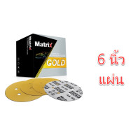 ราคา กระดาษทราย TOA MATRIX GOLD 6 นิ้ว 6 รู OIL8448 กระดาษทรายกลมหลังขน กระดาษทรายกลมหลังสักหลาด กระดาษทรายกลม (21988595060)