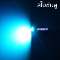 ราคา หลอด LED 5050 หน้าปัดเรือนไมล์ ไฟเรือนไมล์ ไฟคอนโซล รถยนต์ ขั้ว T5 1ตัว (21891084485)