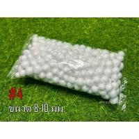 ราคา เม็ดโฟมตกปลา โฟมเม็ด โฟมตกปลา อุปกรณ์ตกปลา สำหรับตกปลาหน้าดิน เบอร์ 3 4 5 มีสินค้าพร้อมส่งในไทย (20776691316)