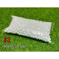 ราคา เม็ดโฟมตกปลา โฟมเม็ด โฟมตกปลา อุปกรณ์ตกปลา สำหรับตกปลาหน้าดิน เบอร์ 3 4 5 มีสินค้าพร้อมส่งในไทย (20776691315)