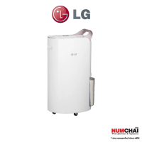 ราคา LG PuriCare Dehumidifier 19 เครื่องลดความชื้น รุ่น MD19GQGA1