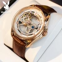 ราคา PLAYBOY นาฬิกาข้อมือผู้ชาย สำหรับผู้ชายของแท้กันน้ำนาฬิกาลำลองสายคล้องหนังเรืองแสงรับประกันของแท้ (21520898758)