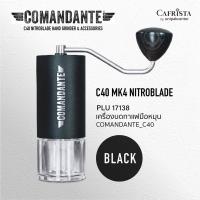 ราคา เครื่องบดกาแฟมือหมุน Comandante C40 MK4 High Precision Nitro Blade Hand Grinder (21779104597)