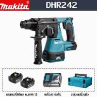 ราคา การรับประกันของแท้ ของแท้ Makita DHR242 RME สว่านกระแทกไฟฟ้าแบบชาร์จไฟได้ 18V ค้อนไฟฟ้ากําลังสูงเครื่องมือไฟฟ้าสว่านกระแทกคอนกรีตมัลติฟังก์ชั่น (22050704307)
