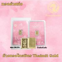 ราคา การ์ดทองแท่งน้ำหนักครึ่งสลึง ทอง 96 5 การ์ดทอง แผ่นทองแท้น้ำหนัก 1 90 กรัม มีใบรับรองคุณภาพสินค้า (21784425537)