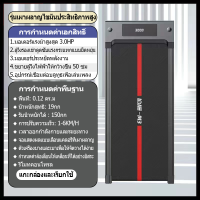 ราคา ลู่วิ่ง อุปกรณ์ออกกำลังกาย รู่วิ่งไฟฟ้า ลู่วิ่งกว้าง 500 มม ความเร็วที่ปรับได้ 0 10 ระดับ พร้อมระบบรับแรงกระแทก พับเก็บง่าย (21793896720)