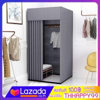 ราคา ห้อง FITTING ROOM ห้องแต่งตัว สีดำ ห้องเปลี่ยนเสื้อแบบเหลี่ยม โครงดำแบบสี ไซต์ มาตรฐาน สีดำ ห้องแต่งตัว ห้องลองชุด ห้องเปลี่ยนเสื้อ ลองชุด (16794181231)
