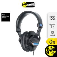 ราคา Sony MDR 7506 หูฟังมอนิเตอร์ by munkong (21449642512)