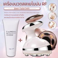 ราคา 4IN1เครื่องนวดสลายไขมัน RF Ultrasonic ไร้สาย กระชับสัดส่วน ลดพุง ลดเซลลูไลท์ ลดต้นแขน สลายไขมัน เครื่องนวด RF (22073826015)