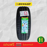 ราคา 195 60R16 DUNLOP EC350 ยางใหม่กริ๊ปปี2023 แถมจุ๊บลมยางแท้ มีรับประกันนาน4ปี (21556267914)