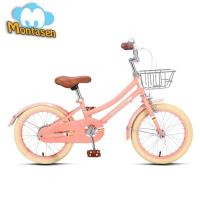 ราคา จักรยาน Montasen M8034 18นิ้ว 20นิ้ว มีตะกร้า (16893027973)