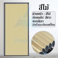 ราคา ประตูพับรังผึ้ง ประตูพับ ประตูพับ PVC ประตูเลื่อน ฉากกั้นแอร์ ที่กั้นห้อง ห้องครัวห้องนอนห้องน้ำ (22107216929)