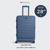 ราคา FN รับประกัน 5 ปี ROLLICA กระเป๋าเดินทาง ขนาด 28 นิ้ว รุ่น BERLINN PLUS ชิปขยายเพิ่มพื้นที่ ระบบล็อครหัส TSA ล้อคู่ 4 ล้อ เคลื่อนที่ 360 องศา (21986118983)