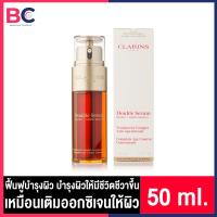 ราคา Clarins Double Serum คลาเเรงส์ ดับเบิ้ล เซรั่ม 50 ml (9413150642)