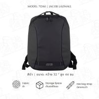 ราคา JACOB กระเป๋าสะพายชาย รุ่น 70161 (21872430885)
