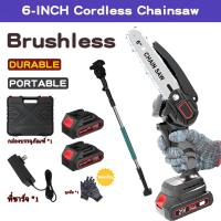 ราคา ฟรีแบต 2 ก้อน เลื่อยไฟฟ้าแบต 6นิ้ว เลื่อยโซ่ไฟฟ้า 1200W มอเตอร์เยอรมัน ใช้ต่อเนื่องทั้งวัน 21V เลื่อยไฟฟ้า 48V เลื่อยไฟฟ้าไร้สาย เลื่อยโซ่ตัดกิ่งไม้สูง (21751705393)