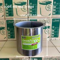 ราคา หม้อก๋วยเตี๋ยว ValueMAX แวลู่ แม็กซ์ ตราซีกัล นกนางนวล หม้อซุป เบอร์ 364046 ซม (21933466578)