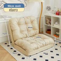 ราคา KUMALL โซฟา โซฟาปรับนอน SOFA BED โซฟานวม ปรับนอนได้ 5 ระดับ โซฟาปรับเอนนอนพับได้อเนกประสงค์ อัพเกรดผ้าเทคนิคแบบไม่ต้องซัก Leathaire (17973544494)