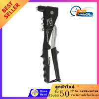 ราคา คีมย้ำรีเวท Hand Riveter TAIYO คีมย้ำรีเวท HAND RIVET PLIERS หัวสามารถปรับหมุนได้ ใช้ยิงเพื่อยึดวัสดุประเภทอลูมิเนียม สังกะสี และอื่นๆ ที่ย้ำหมุด (10785663053)