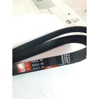 ราคา สายพานจักรยานออกกำลังกาย PJ 940 370 j (9547913499)