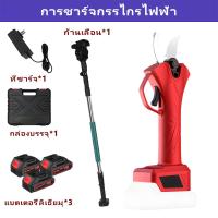 ราคา กรรไกรตัดกิ่ง 21V กรรไกรตัดแต่งกิ่งไฟฟ้า ตัดแต่งกิ่งไม้ กรรไกรแบบชาร์จแบต กรรไกรแบตเตอรี่ลิเธียม กรรไกรตัดกิ่งไม้สูง อุปกรณ์แต่งสวน Pruning Electric Shears Pruners (21754277805)