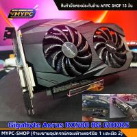 ราคา การ์ดจอ VGA RX580 8g RX590 8g RX480 8g RX470 8g RX570 8g 5700XT 6600 RGB มือสอง AMD Radeon ค่ายแดง (22036289242)