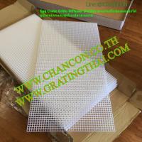 ราคา ตะแกรงฝ้าเพดานกั้นช่องแสงบังไฟ Egg Crate Grille Divider แผ่นปิดฝ้าระบายอากาศเก็บซ่อนงานระบบประปาไฟฟ้า อุปกรณ์ตกแต่งตู้เลี้ยงปลาสวยงาม เอ๊จเครท (9982924454)