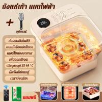 ราคา 2024 รุ่นใหม่ WEKONE ถังแช่เท้า เลียนแบบการนวดตัวตน แก้ไขความเหนื่อย หัวพับ สปาเท้า นวดเท้า อ่างสปาเท้าเครื่องนวดขา เครื่องสปาเท้า ถังแช่เท้าร้อน เครื่องแช่เท้า อ่างแช่เท้าสปา ถังแช่เท้าสปา (220390842