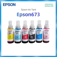 ราคา EPSON หมึกแท้ 673 L800 L805 L850 L1800 1 ชุด 6 ขวด (21979032120)