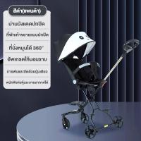 ราคา รถเข็นเด็ก รถเข็น รถเด็ก 4 ล้อ รถเข็นเด็กพับได้ เข็นหน้า หลังได้ นั่ง เอน นอน พับเก็บได้ แถมเบาะนิ่ม ล้อมีเบรคและโช๊คด้วย (22077377978)