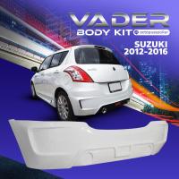 ราคา ชุดแต่งรถยนต์สเกิร์ตรอบคัน หน้า หลัง ข้าง Suzuki Swift 2012 2016 งานดิบ ABS เข้ารูปติดตั้งง่าย (18719759880)