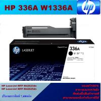 ราคา ตลับหมึก HP W1336A 336A ORIGINAL ของแท้100 ราคาพิเศษ สำหรับปริ้นเตอร์รุ่น HP LaserJet MFP M42623dn M42625dn (17268380744)