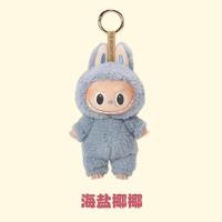 ราคา พวงกุญแจลาบูบู้ Labubu Macaron จาก POP MART ลาบูบู้แท้ 100 (22066934491)
