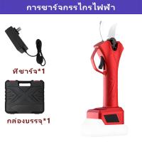 ราคา กรรไกรตัดแต่งกิ่งไฟฟ้า 21V ตัดแต่งกิ่งไม้ กรรไกรตัดกิ่ง กรรไกรแบบชาร์จแบต กรรไกรแบตเตอรี่ลิเธียม กรรไกรตัดกิ่งไม้สูง อุปกรณ์แต่งสวน 30mm Pruning Electric Shears Pruners (21847970683)