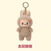 ราคา พวงกุญแจลาบูบู้ Labubu Macaron จาก POP MART ลาบูบู้แท้ 100 (22066934490)