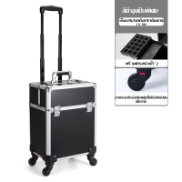 ราคา ส่งของในไทย กระเป๋าช่างแต่งหน้าล้อลาก กระเป๋าช่างแต่งหน้า สำหรับช่างแต่งหน้า ช่างทำเล็บ ช่างสัก มืออาชีพ สำหรับช่างเล็บช่างแต่งหน้าช่างสัก กระเป๋าเครื่องสำอาง กระเป๋าเครื่องสำอางค์ กระเป๋าเดินทาง หิ้ว