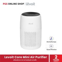ราคา Levoit Core Mini Air Purifier เครื่องฟอกอากาศ หน้าจอสัมผัส ขนาดเล็ก เหมาะสำหรับพื้นที่ขนาดไม่เกิน 17 ตารางเมตร (21047073674)