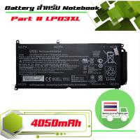 ราคา แบตเตอรี่ เอชพี HP battery เกรด Original สำหรับรุ่น HP ENVY 15 AE ENVY M6 Part LP03XL (1293750094)