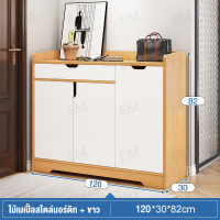 ราคา 120cm ตู้รองเท้า ตู้เก็บรองเท้า ตู้เก็บรองเท้ากันฝุ่น ตู้วางรองเท้า ชั้นวางรองเท้า ตู้รองเท้าไม้ ตู้ชั้นเก็บรองเท้า ความจุสูง (22053043295)
