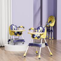 ราคา BabyMabo เก้าอี้กินข้าวเด็ก เก้าอี้เด็ก 4in1 พับเก็บได้ ถาด2ชั้น สายนิรภัย ปรับความสูงได้ เก้าอี้ทานข้าว เก้าอี้กินข้าว เก้าอี้ทานข้าวเด็ (21465047667)