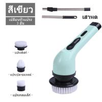 ราคา JOTO แปรงขัดห้องน้ำไฟฟ้า แปรงขัดห้องน้ำ แปรงขัดพื้น เเปรงขัดไฟฟ้า ที่ขัดห้องน้ำ เครื่องขัดห้องน้ำ แปรงทำความสะอาดไฟฟ้า แปรงถูพื้น แปรงขัดพื้นปูน พร้อมหัวเปลี่ยน (21842244031)