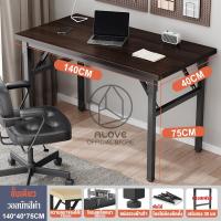 ราคา VIGOR โต๊ะพับได้ ขาเหล็ก โต๊ะทำงาน ไม่ต้องติดตั้ง ชำรุดพร้อมชดเชย (22066185263)