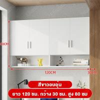 ราคา ตู้เสื้อผ้า 120cm ตู้เก็บของเสื้อผ้า ตู้แขวน ตู้เก็บของ ตู้เสื้อผ้ามีลิ้นชัก สไตล์โมเดิร์น กันฝุ่นและกันน้ำ ความจุสูง พื้นที่จัดเก็บ (22038155430)