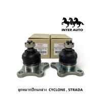 ราคา ลูกหมากปีกนกล่าง MITSUBISHI CYCLONE STRADA ไซโคลน สตาด้า รหัส MR 297969 (21410244405)